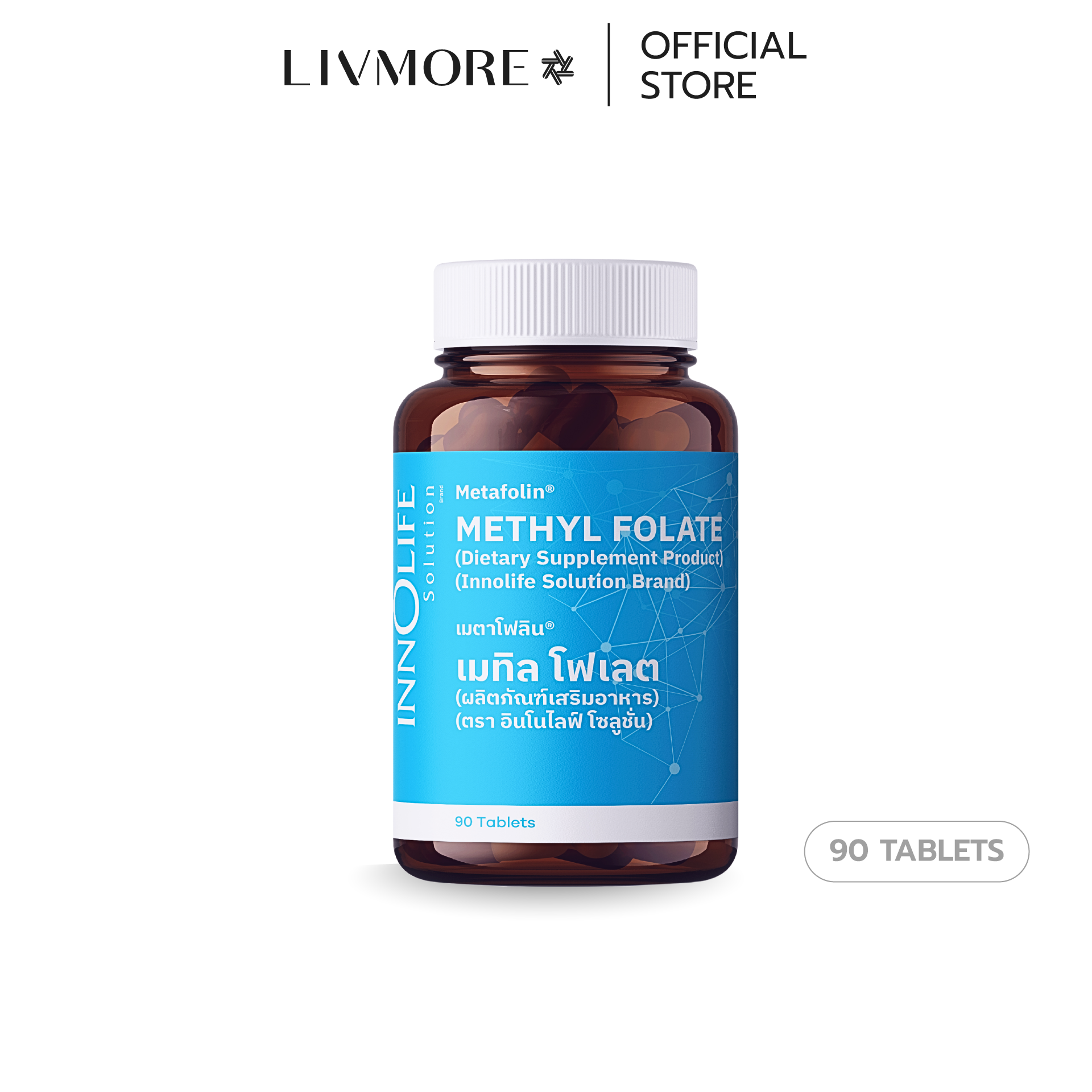 Daily Energy Boost Capsules