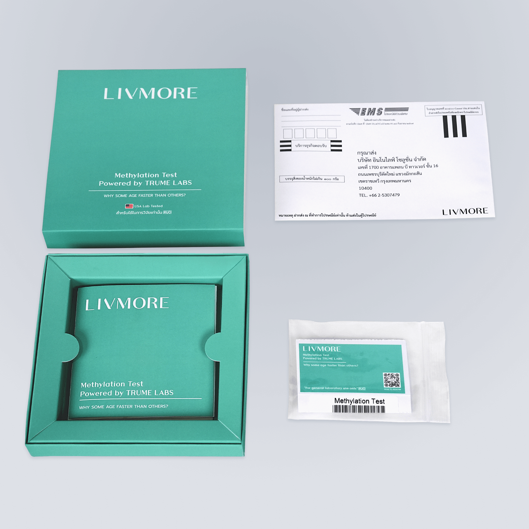 เมทิลเลชั่น Genetic Test Kit